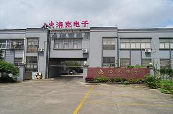 建星